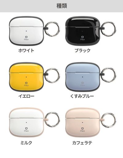 AirPods(第3世代) : AirPods Pro専用 iFace First Classケース-5