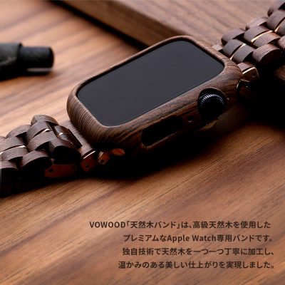 Apple Watch専用バンド「天然木バンド」-1