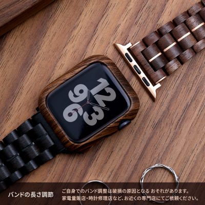 Apple Watch専用バンド「天然木バンド」-6