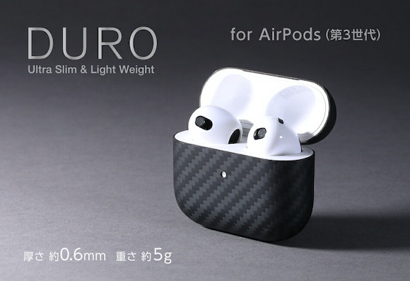Deff ディーフ「DURO for AirPods（第3世代）」