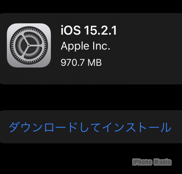 iOS/iPadOS15.2.1正式版、各OSの開発者向けベータ2が提供開始 - iPhone ...