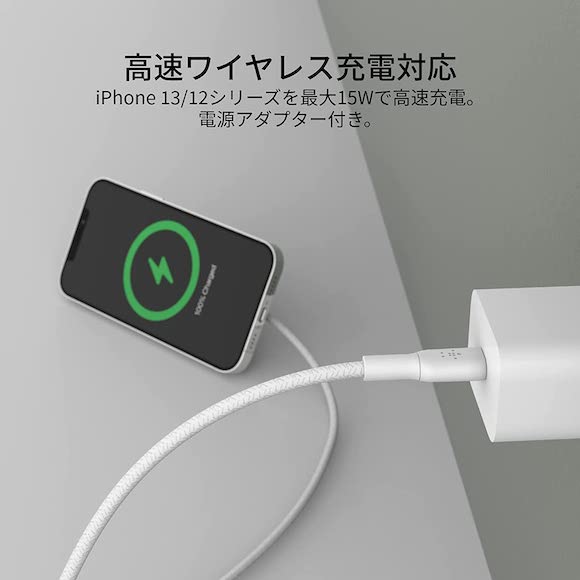 Belkin BOOST↑CHARGE PRO MagSafe_4