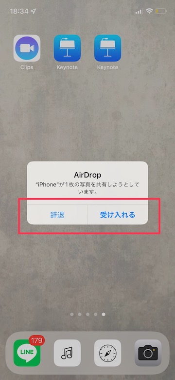 Tips 連載 AirDrop