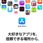 app store