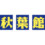 Akibakan_logo