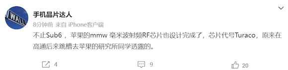 Apple 5G RF weibo