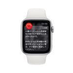 Apple_watch-alerts-heartrate-atrialfibrillation-longlook_inline