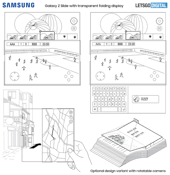 Galaxy Z Slide patent_3