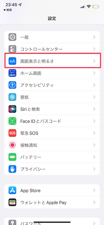 Tips 画面ロック 1から始めるiPhone