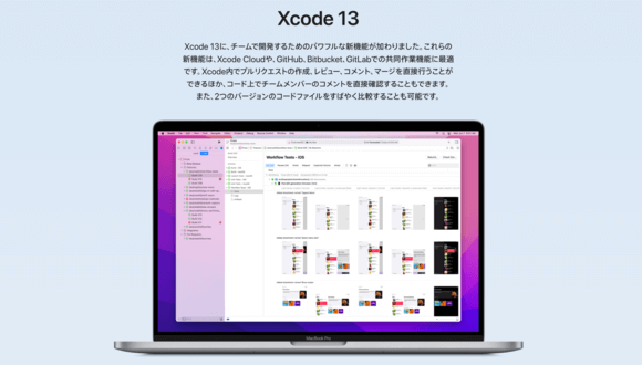 xcode 13