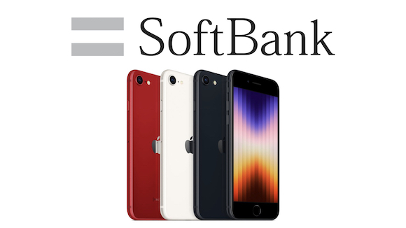 ソフトバンク、iPhone SE（第3世代）、iPad Air 5の価格を発表 