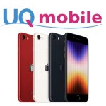 UQ mobile iPhone SE（第3世代）