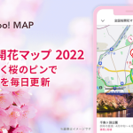 Yahoo map cherry 2022_7