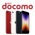 NTTドコモ　iPhone SE（第3世代）
