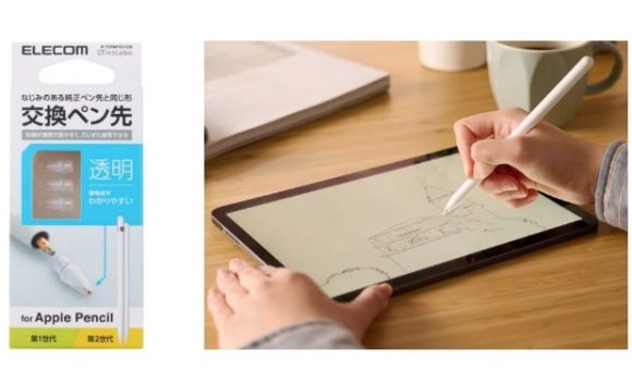 エレコム、Apple Pencil専用の透明交換ペン先を発売