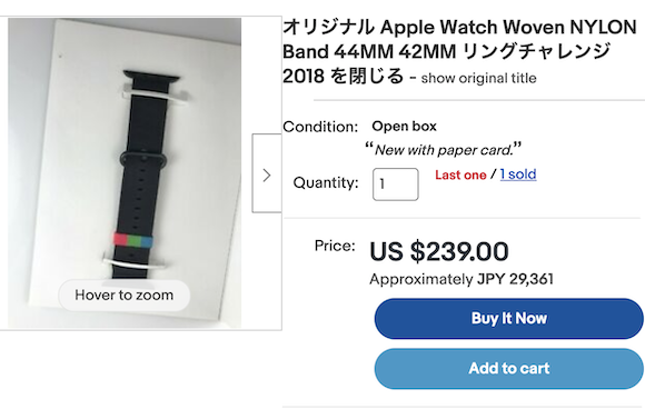 Apple watch challange 2018