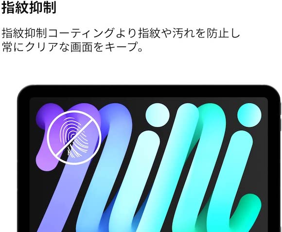 「Belkin SCREENFORCE Tempered Glass for iPad Mini」