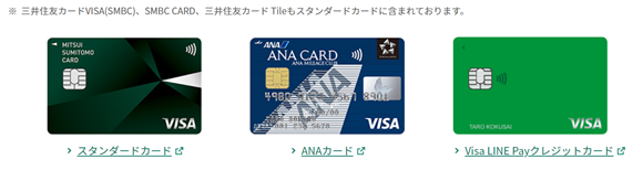 三井住友カード Visa タッチ決済 Apple Pay Google Pay キャンペーン