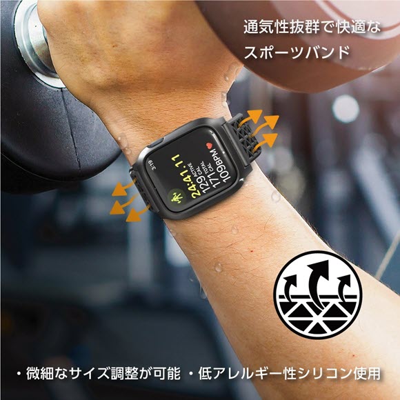 トリニティ Catalyst 衝撃吸収ケース for Apple Watch Series 7