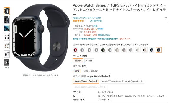 Apple Watchの最新モデルが最大5,500円オフに！-1