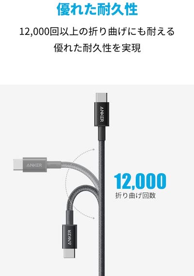 Anker 333 cable 1800mm_1