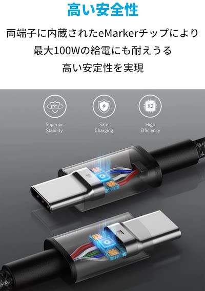 Anker 333 cable 1800mm_2