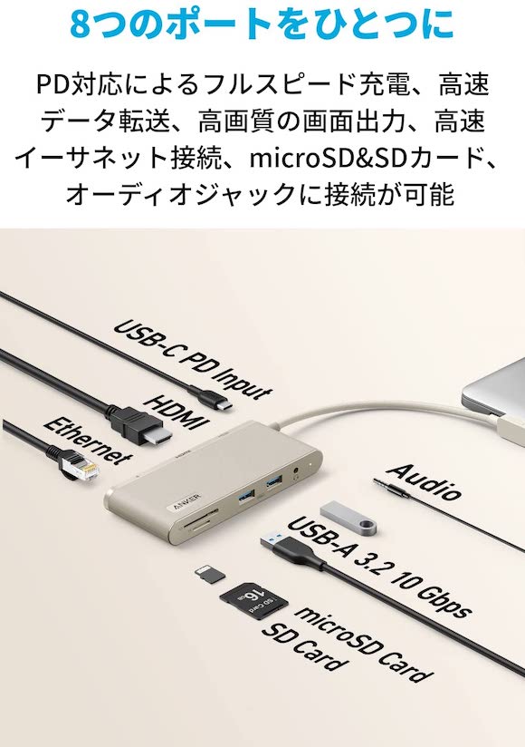 Anker 655 USB-C_2