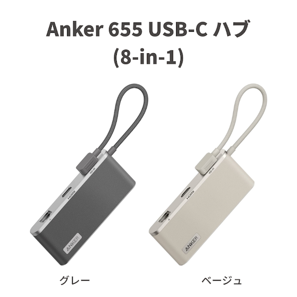 Anker 655 USB-C_4
