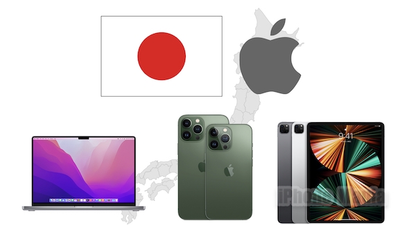 Appleサプライヤー　日本