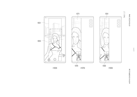 Galaxy Rollable patent_1
