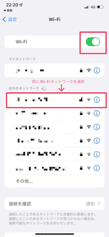 Tips Wi-Fi 共有