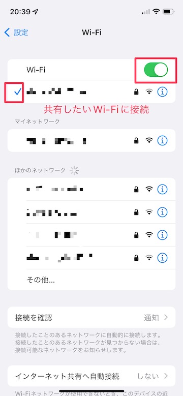 Tips Wi-Fi 共有