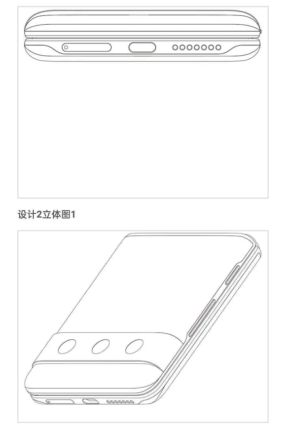 Xiaomi Flip CNIPA_3