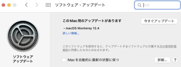 macOS12.4