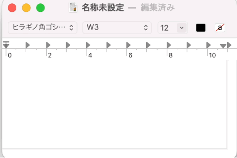 macOS標準の日本語入力システムでよろしくと入力
