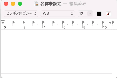 macOS標準の日本語入力システムで「よい」を変換