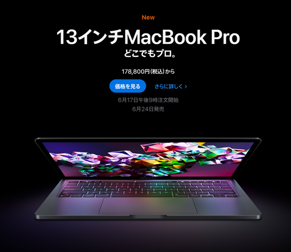 M2 MacBook pro