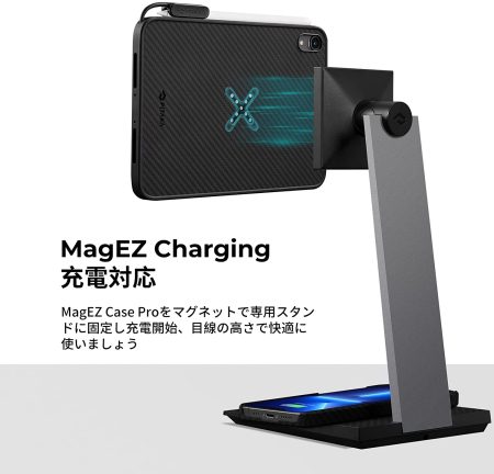 MagEZ Charging Stand iPad mini6専用スタンドと併用可能-1