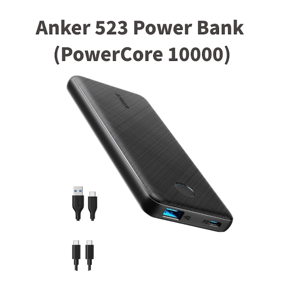 Anker 523 power bank_5