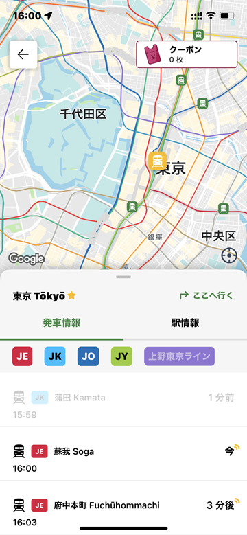JR東日本 Axon Vibe Tokyo Nudge 実証実験
