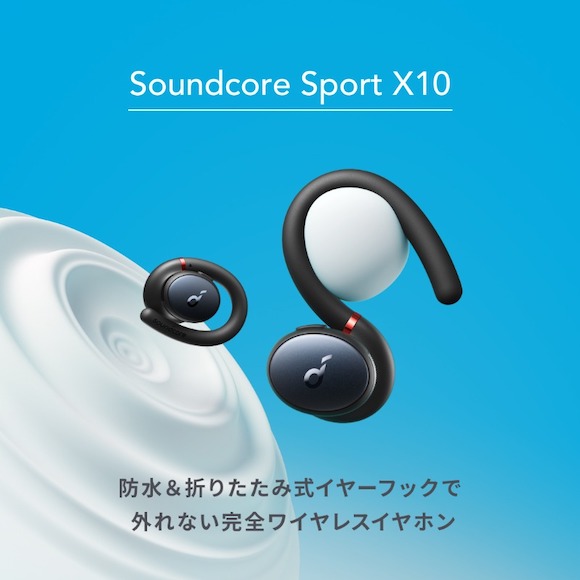 Soundcore Sport X10_1