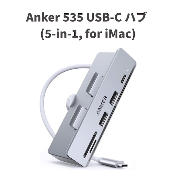 Anker 535 USB-C hub_1