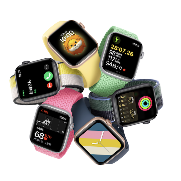 Apple Watch SE（第2世代）が今秋発売か〜価格やスペックは？ - iPhone