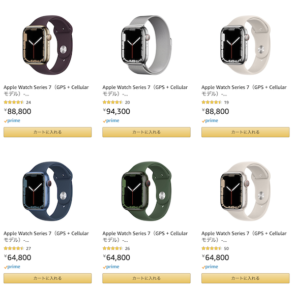 Apple Watch amazon 20220701