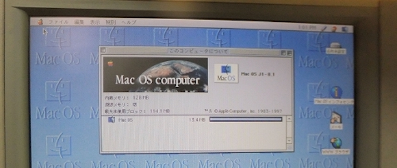 BEEP 20th Mac_4