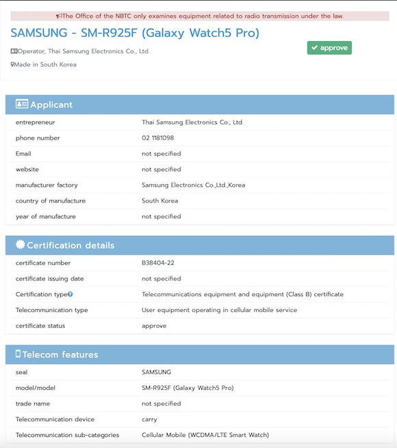 Galaxy Watch 5 NBTC_1