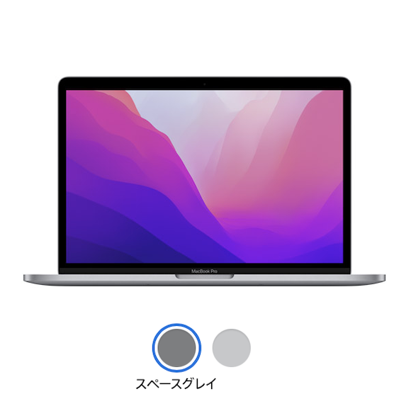 M2 Macbook Pro