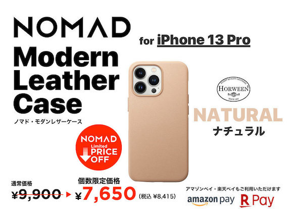 NOMAD case iPhone13 Pro
