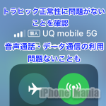 au_no_signal 7