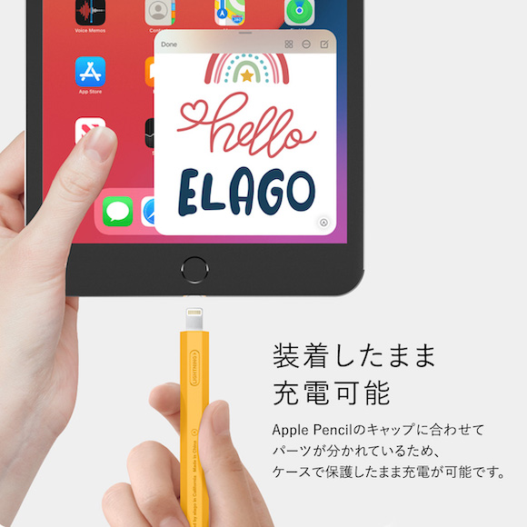 elago CLASSIC CASE 2 for Apple Pencil 1st Gen